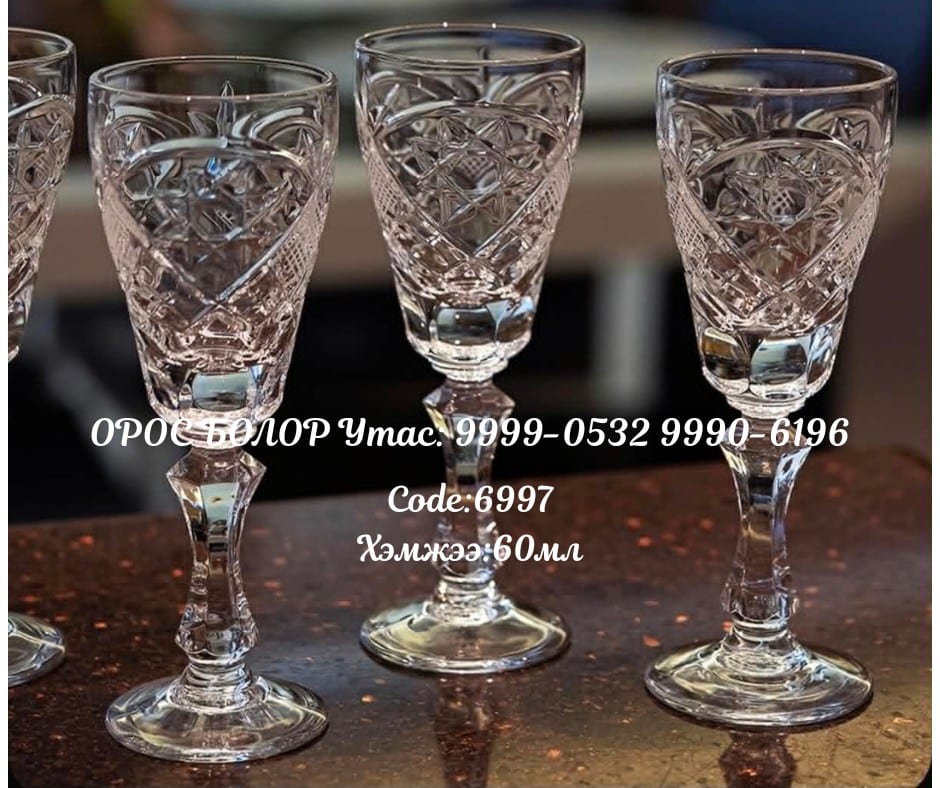 6997 архины хундага