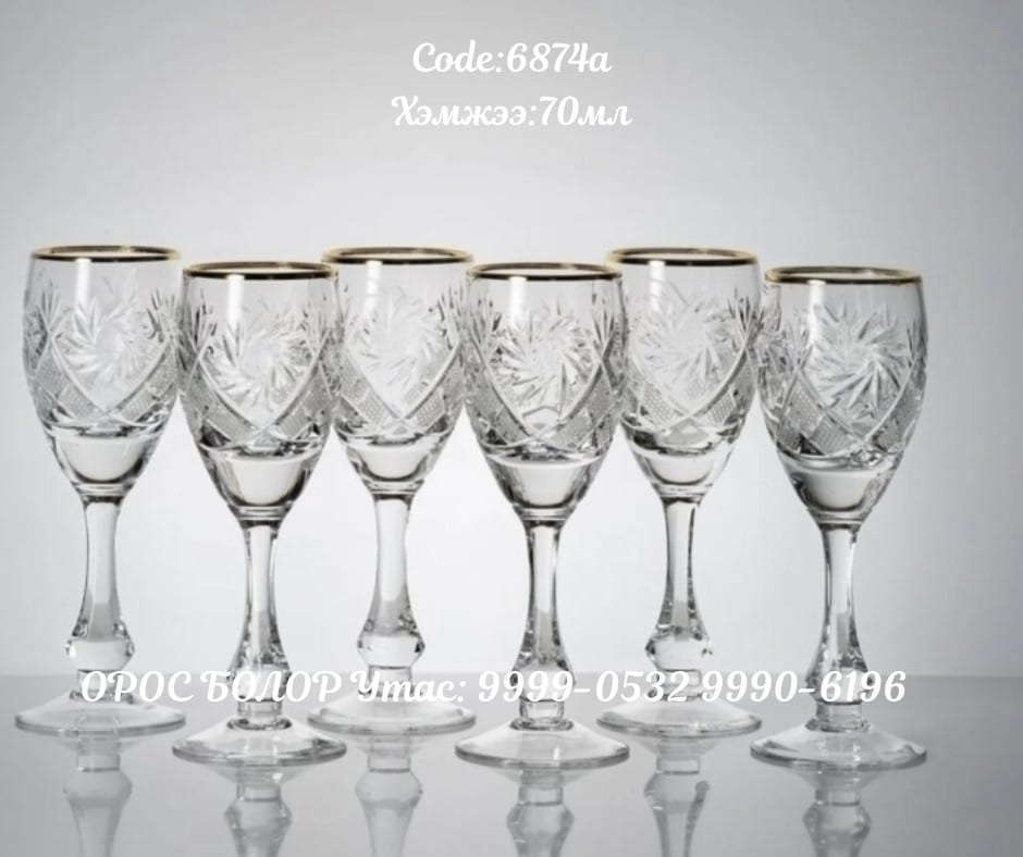 6874а архины хундага