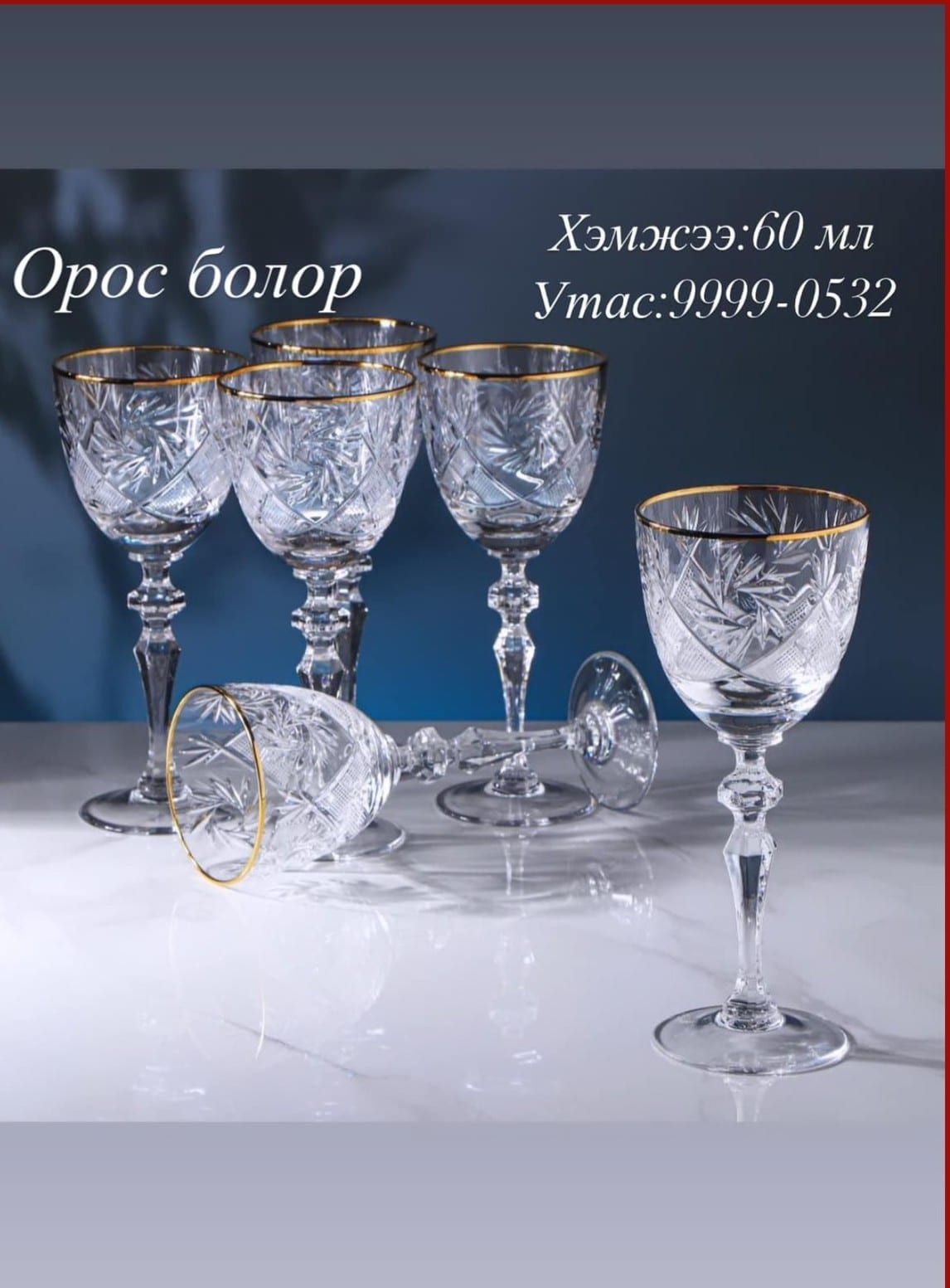 6413а архины хундага