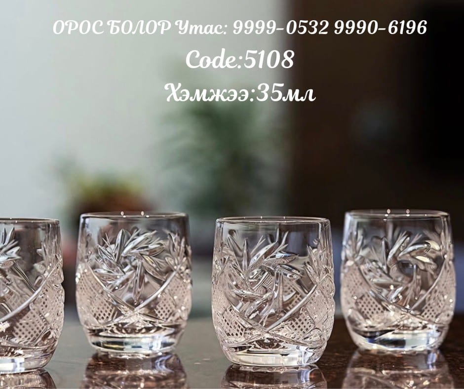 5108 архины хундага