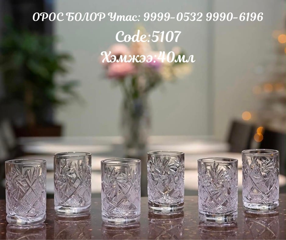 5107 архины хундага